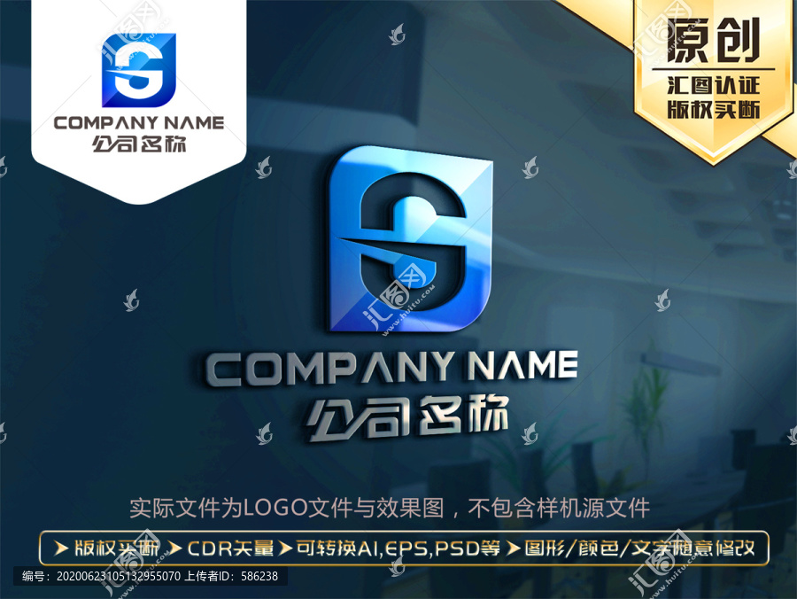 G字母LOGO