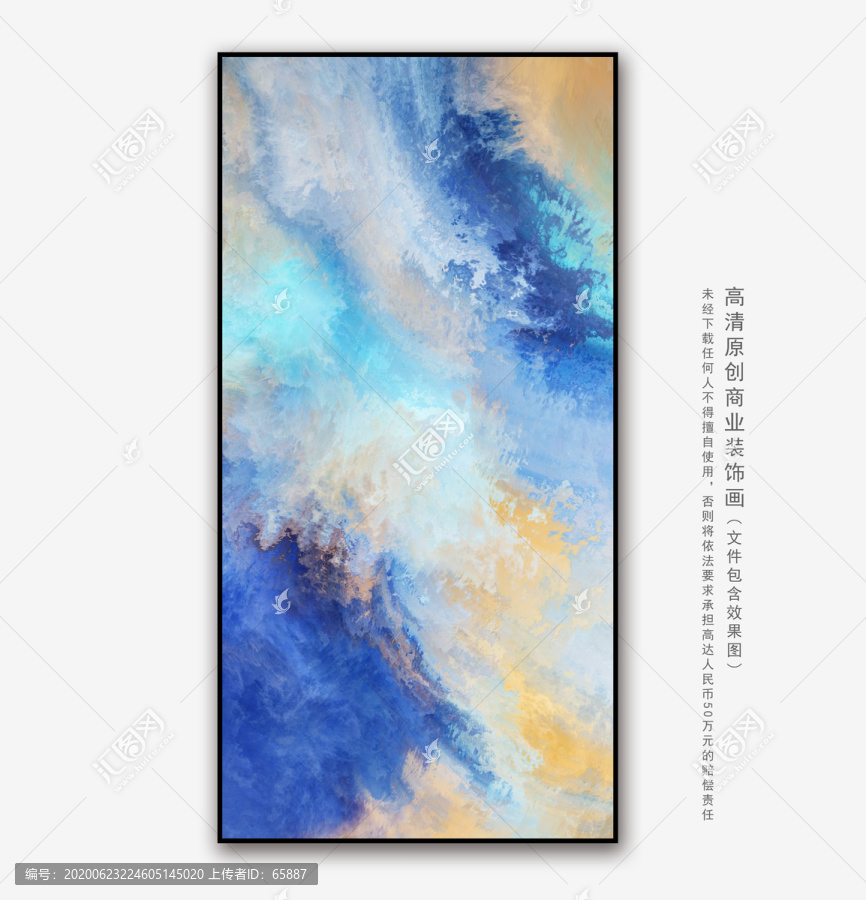 油畫