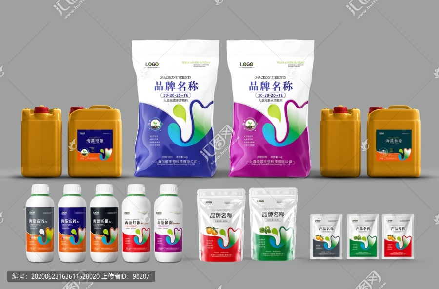 肥料包裝品牌系列