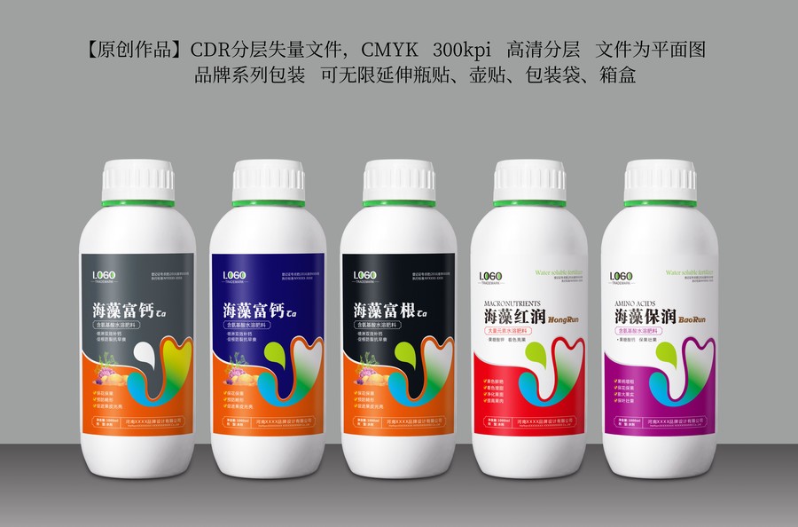 肥料包裝品牌系列