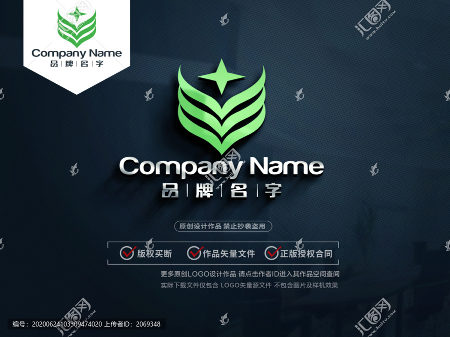 牛頭LOGO標志
