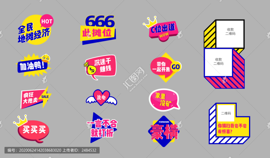 擺地?cái)偸峙e牌KT板
