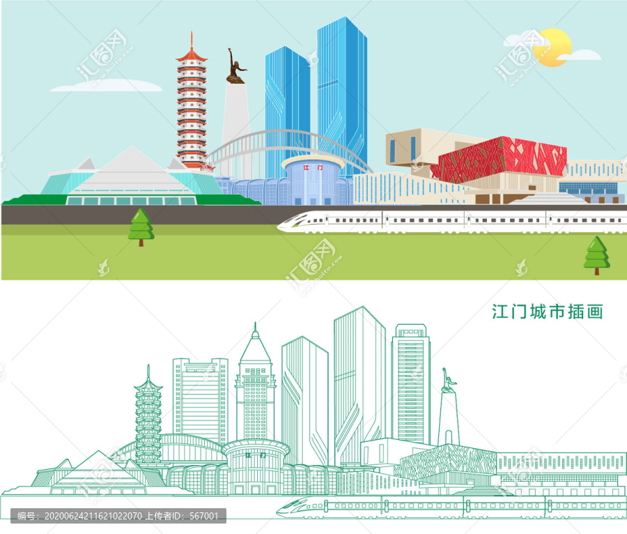 江門城市插畫