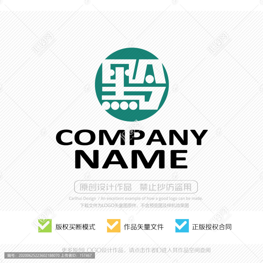 黔字LOGO