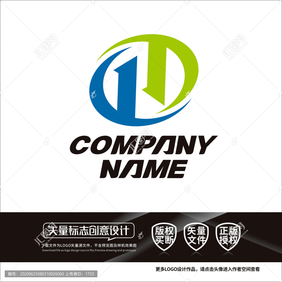 H字母科技公司logo標(biāo)志設(shè)計