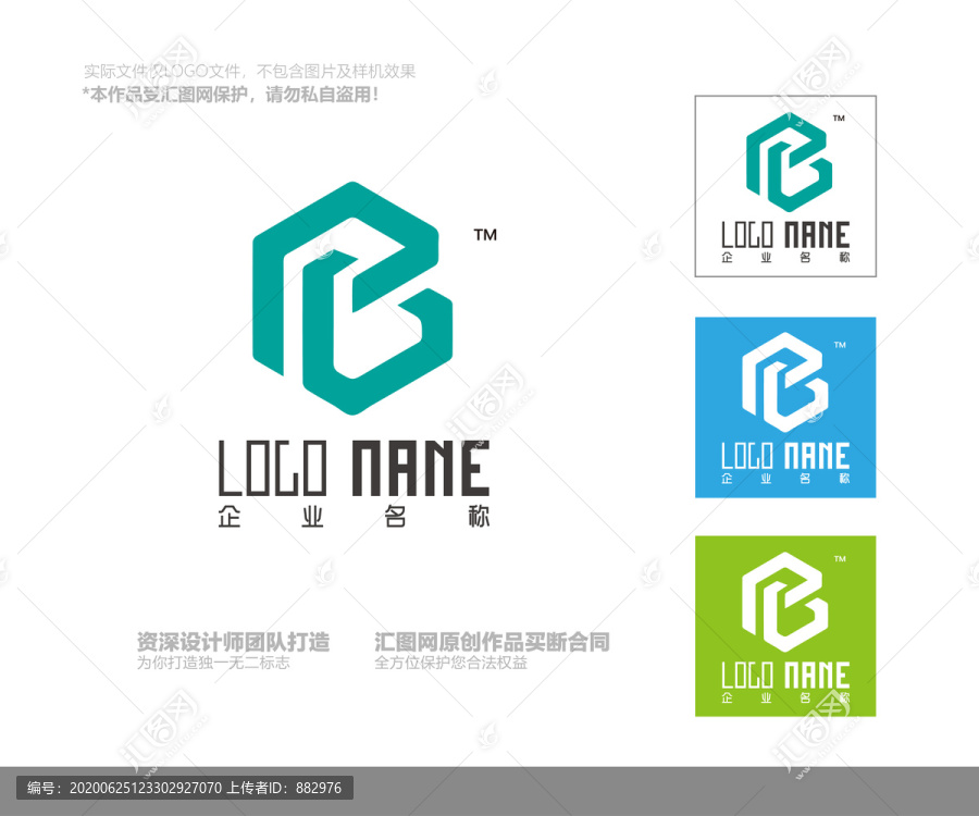 PB字母logo