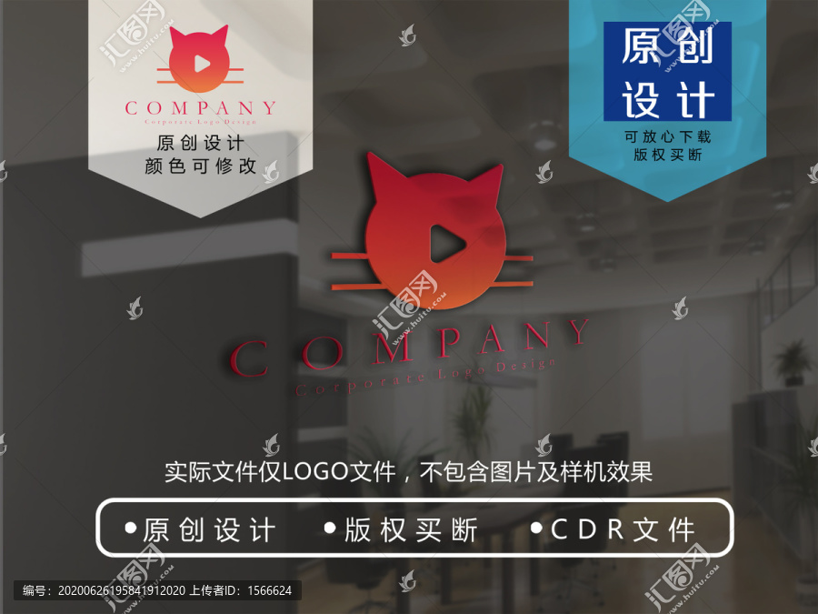 貓直播logo