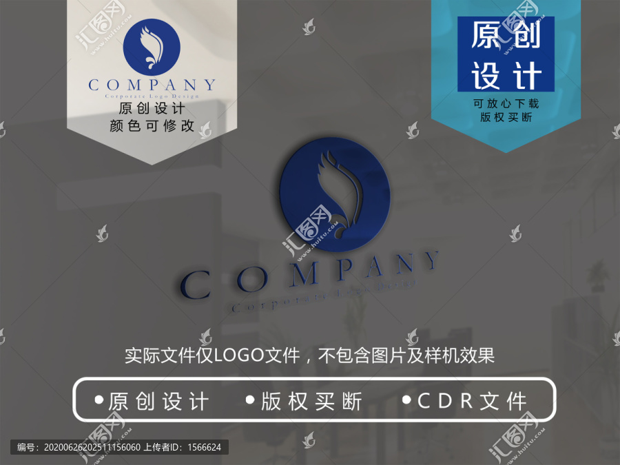 翅膀logo