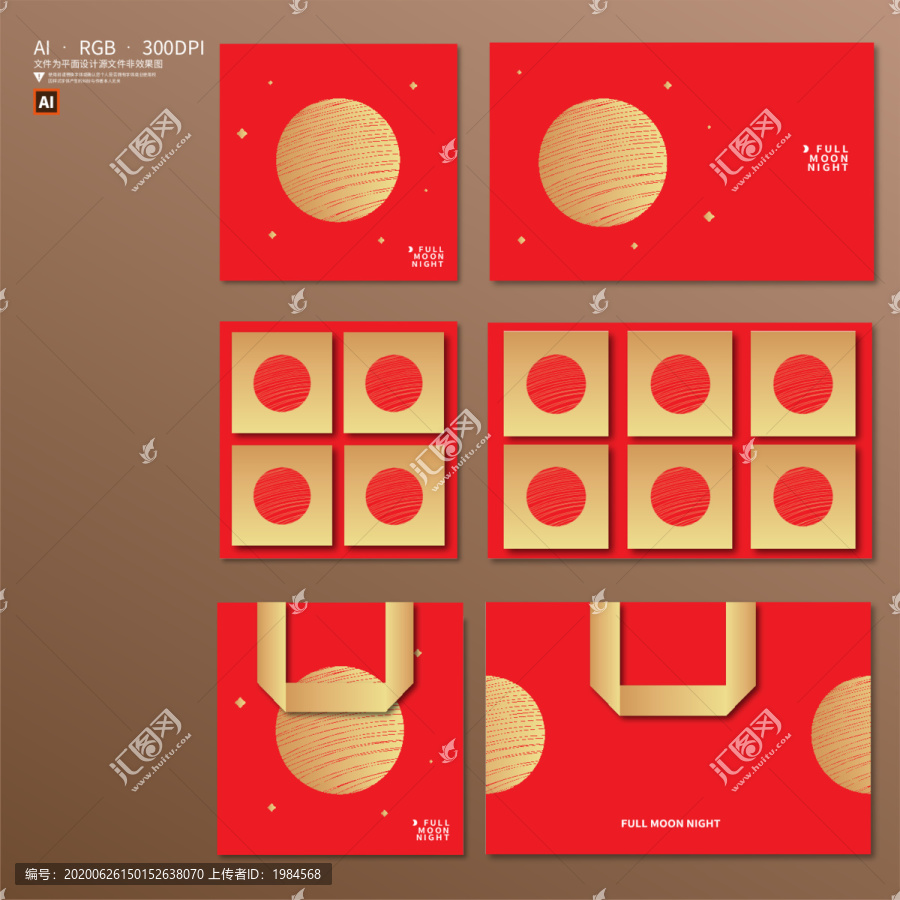 红色简约大气月饼礼盒包装设计