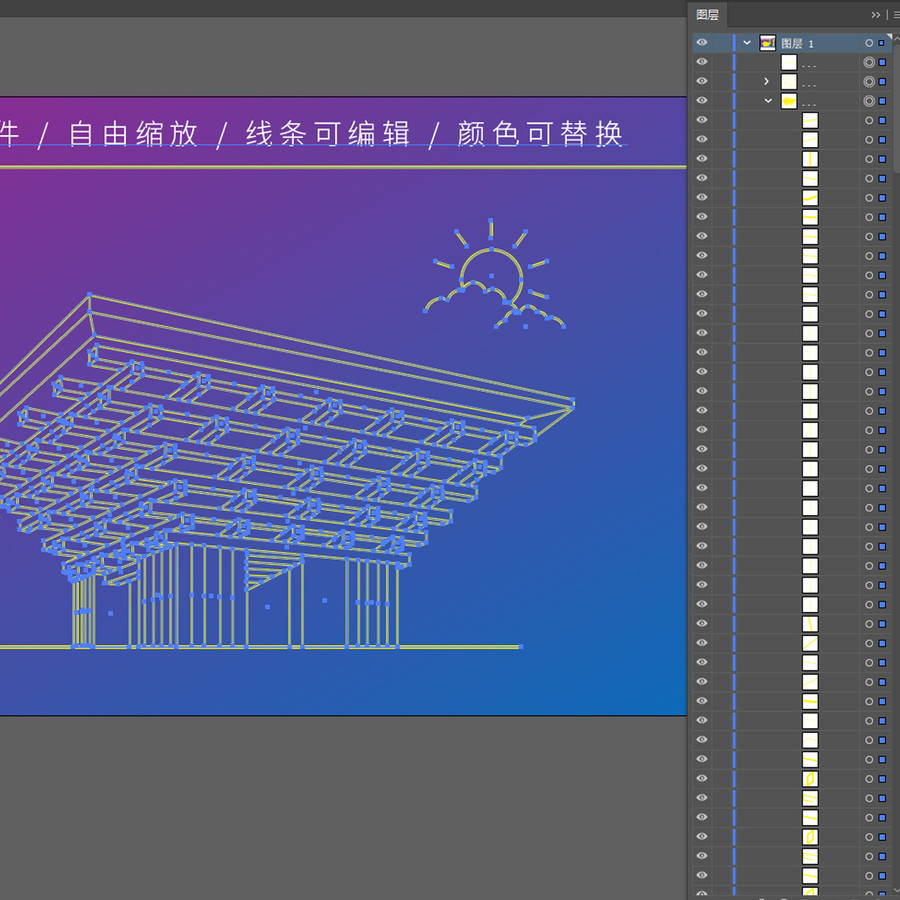 上海世博園
