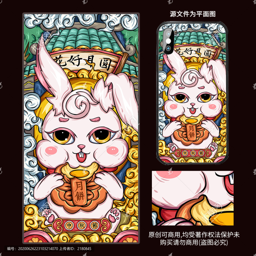 國(guó)潮插畫