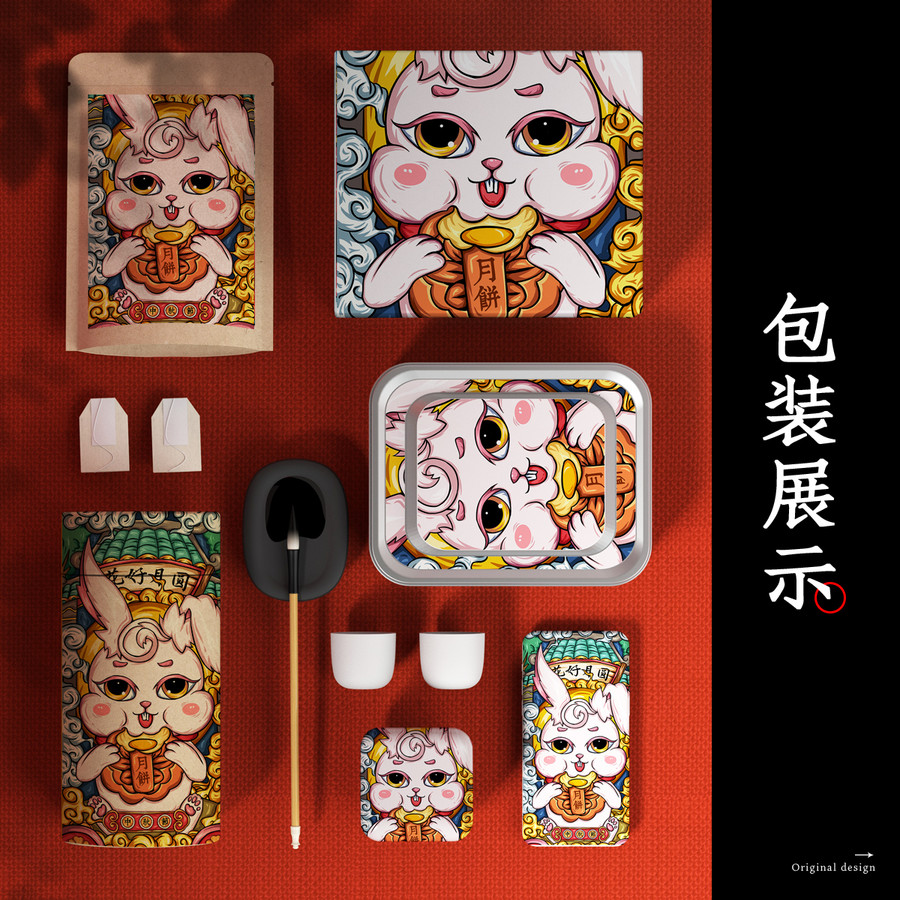 國(guó)潮插畫