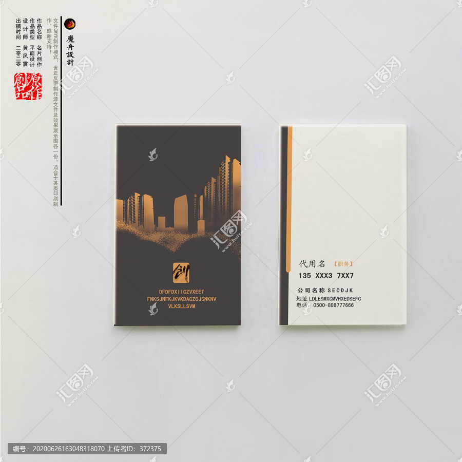 名片