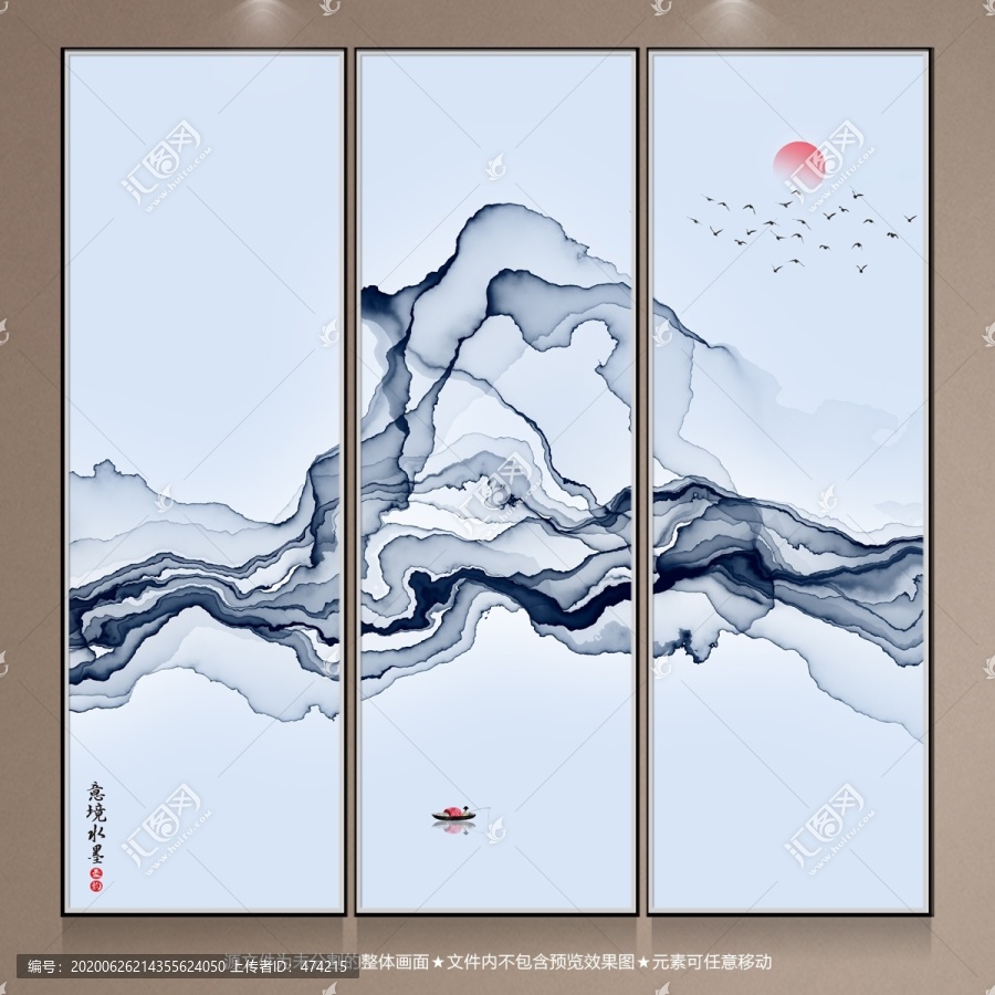 山水畫