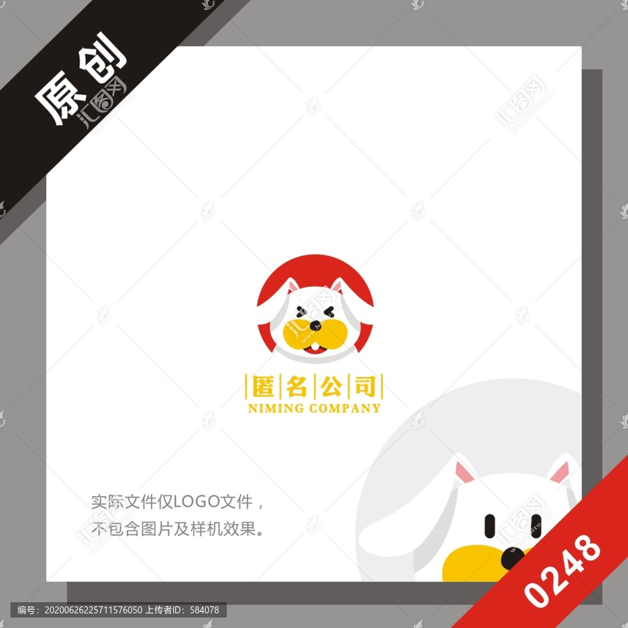 黑標(biāo)系列兔子logo