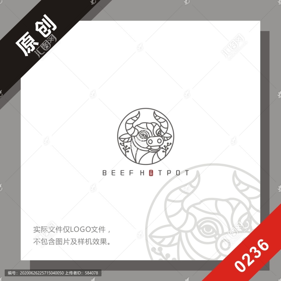 黑標(biāo)系列牛logo
