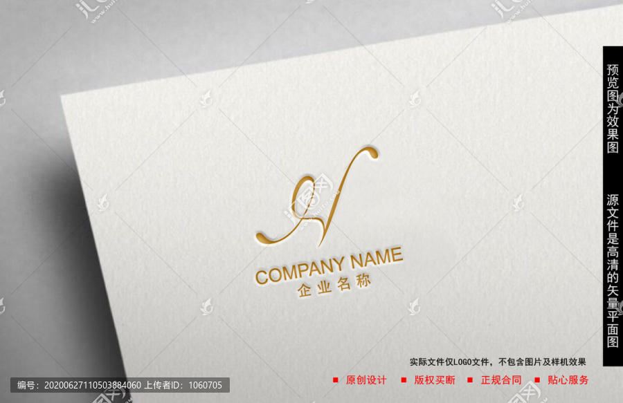 V字母logo