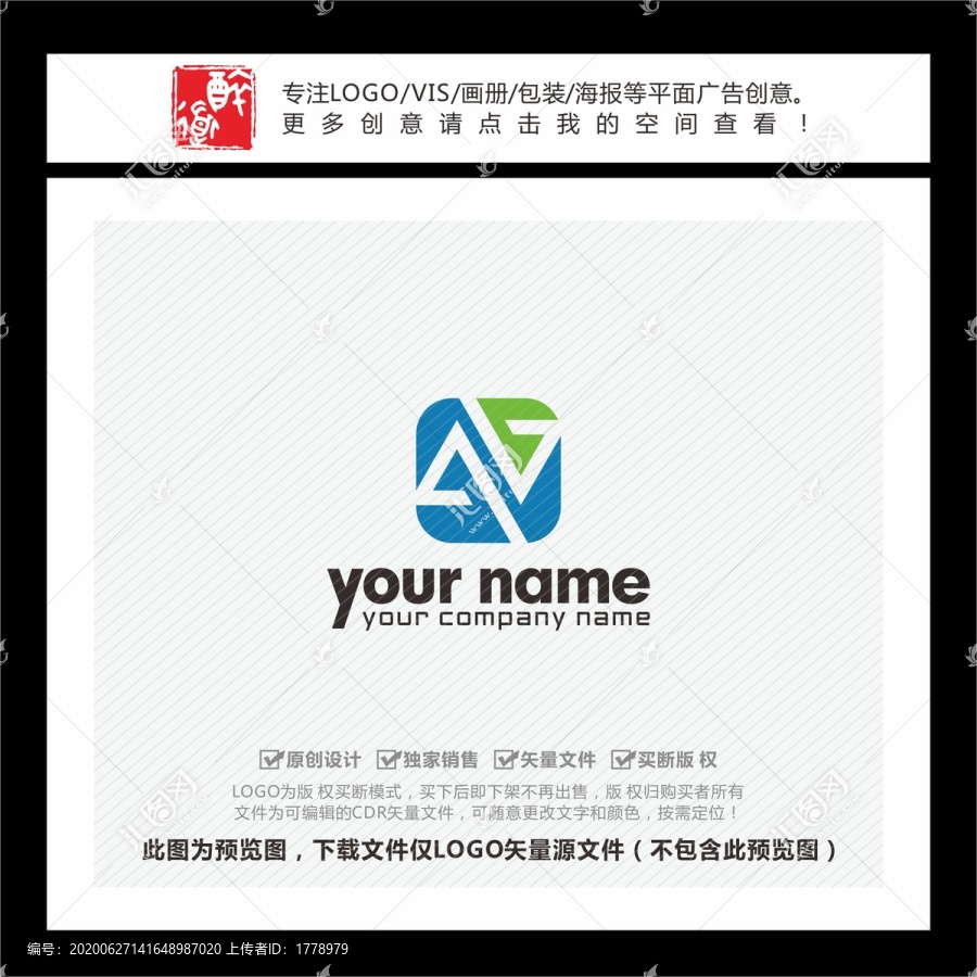 AB字母科技LOGO