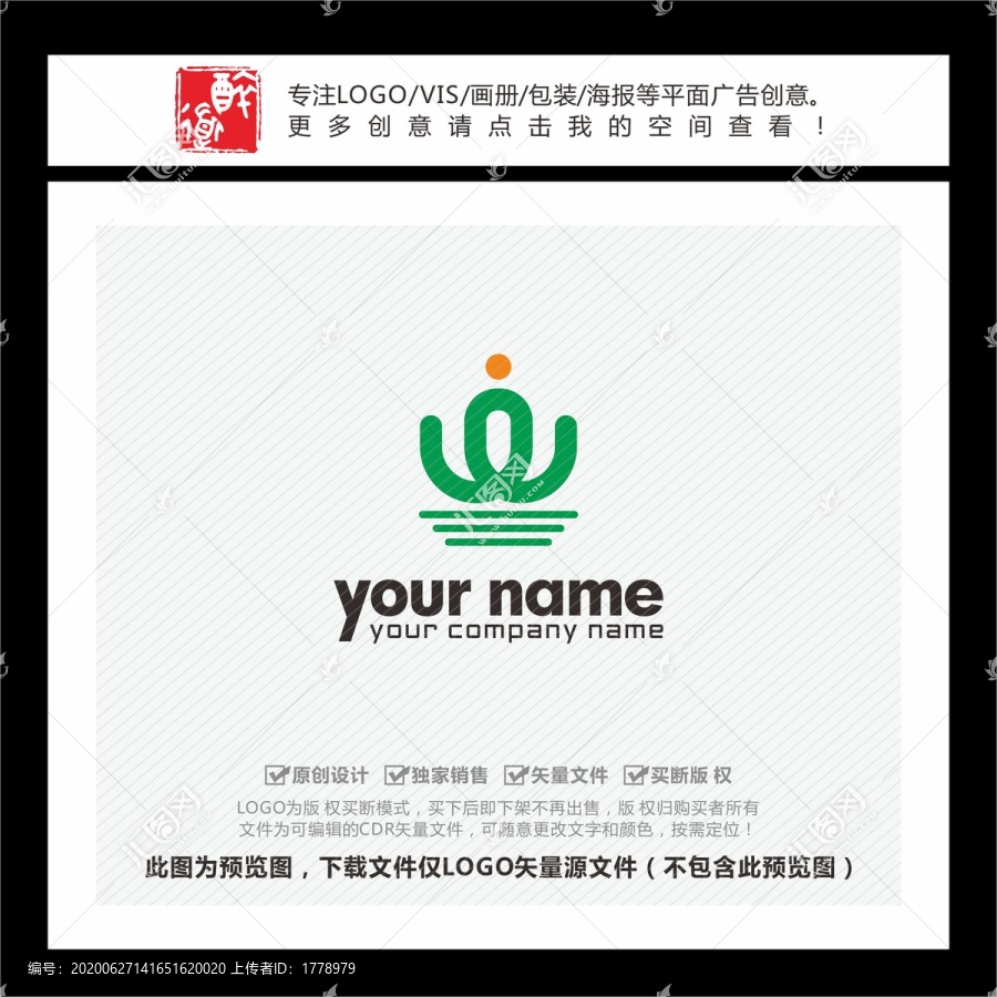 W字母荷花禪意LOGO