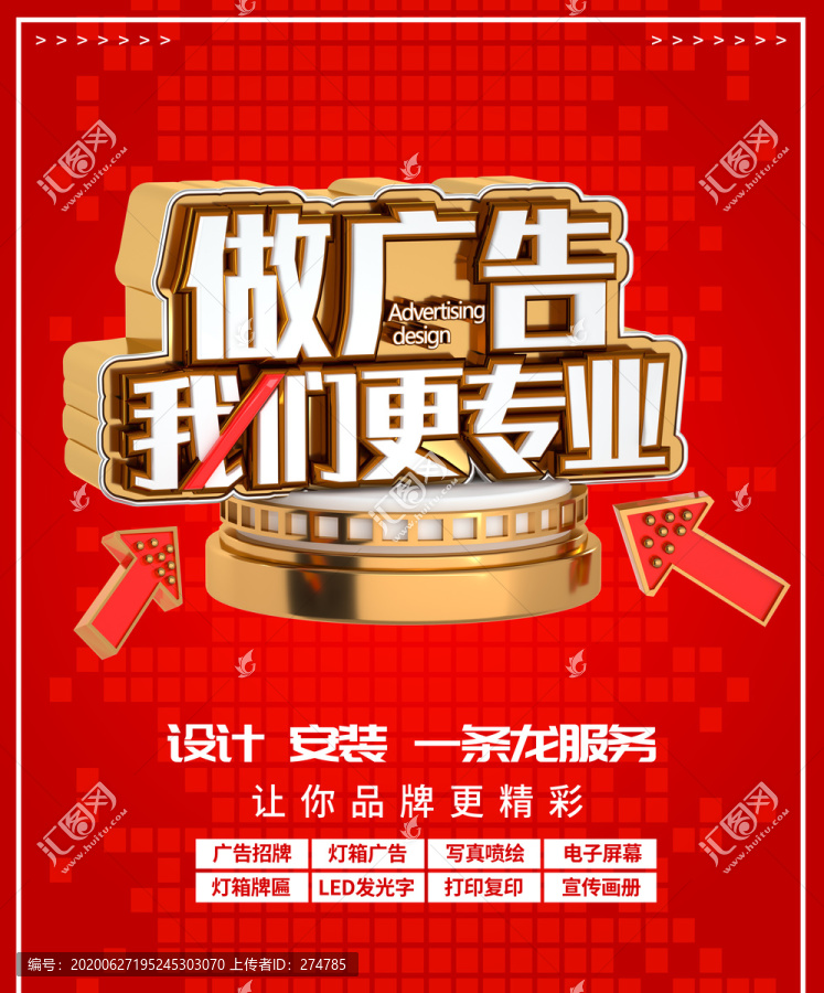 設(shè)計公司廣告公司印刷打印