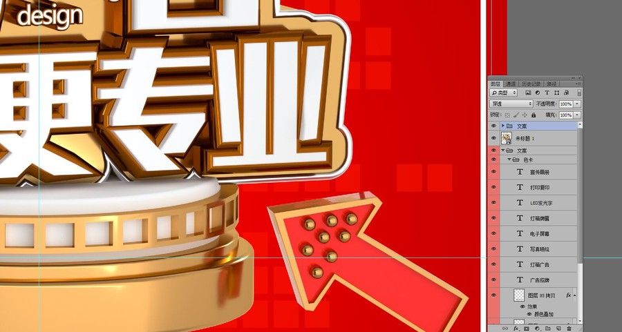 設(shè)計公司廣告公司印刷打印
