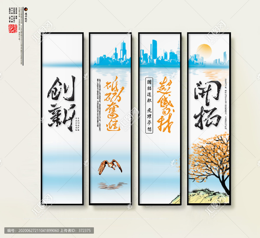 企業(yè)掛畫