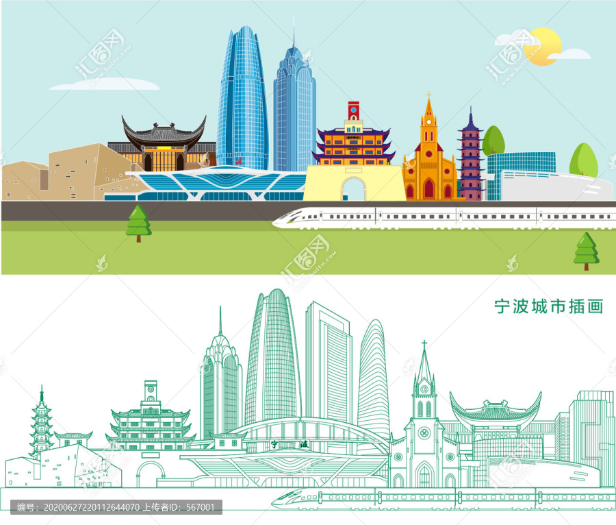 寧波城市插畫