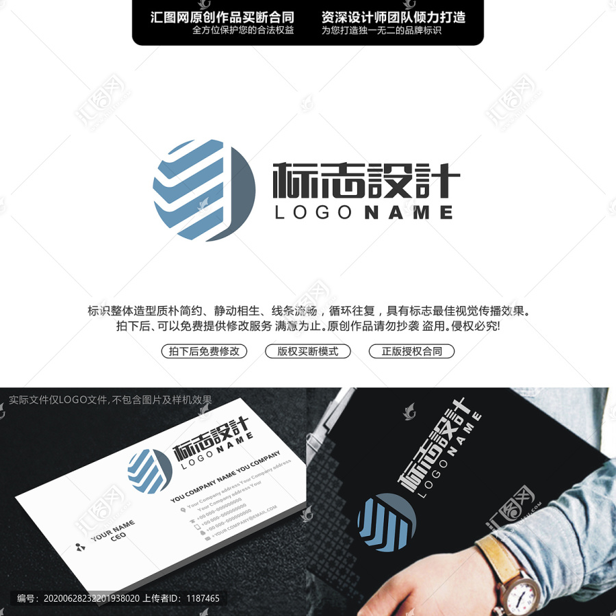 字母JHLOGO字母原創(chuàng)手繪標