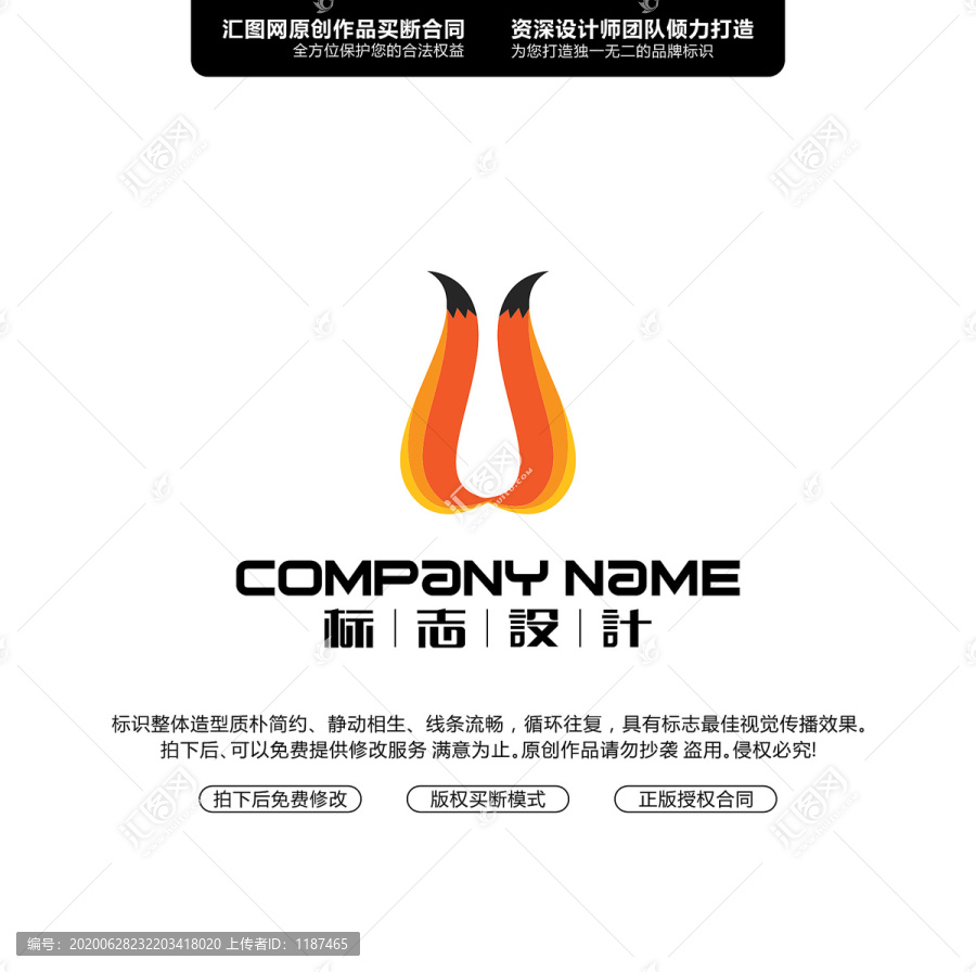 字母JSLOGO字母原創(chuàng)手繪標(biāo)