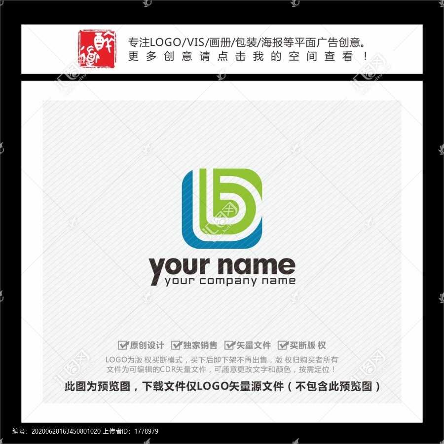 LBD字母LOGO