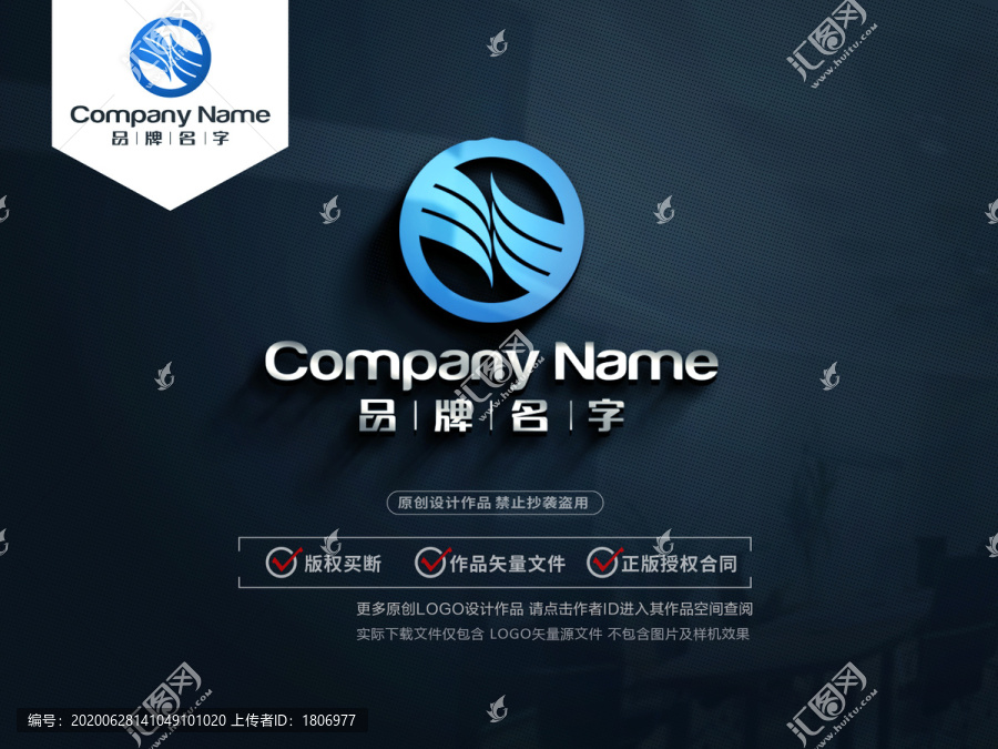 科技LOGO標(biāo)志