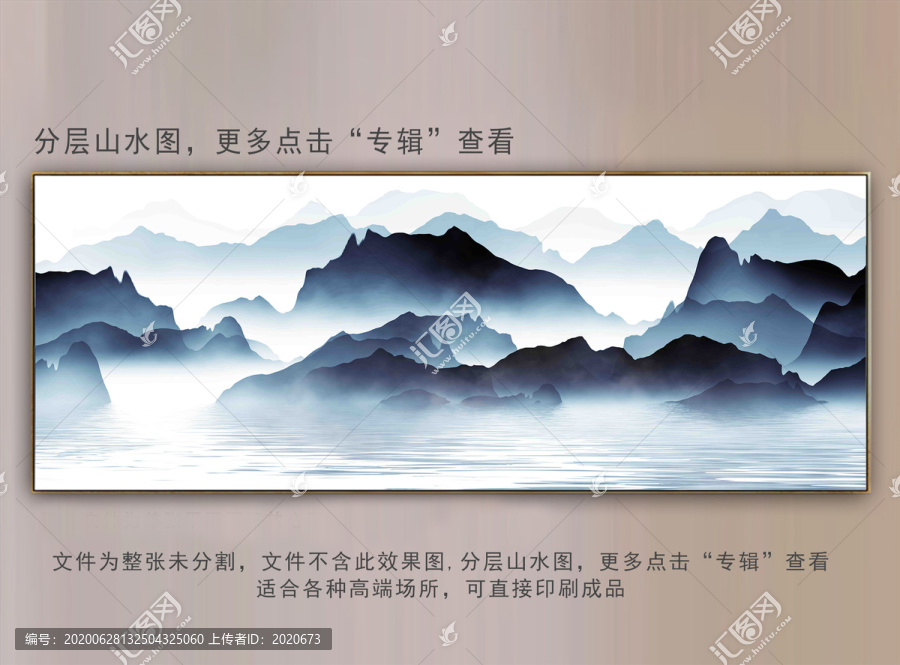 水墨山水
