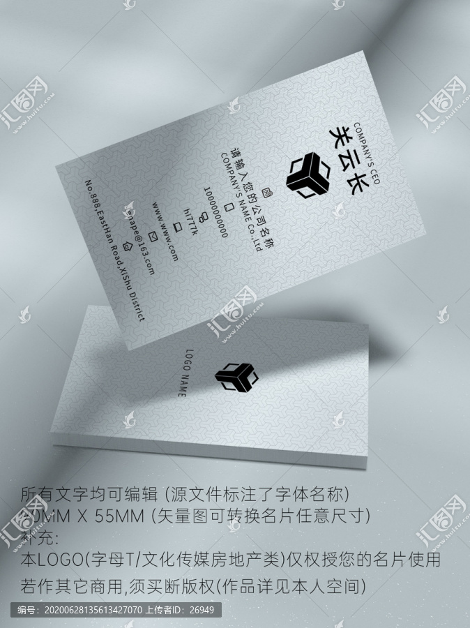 銀色大氣簡約名片