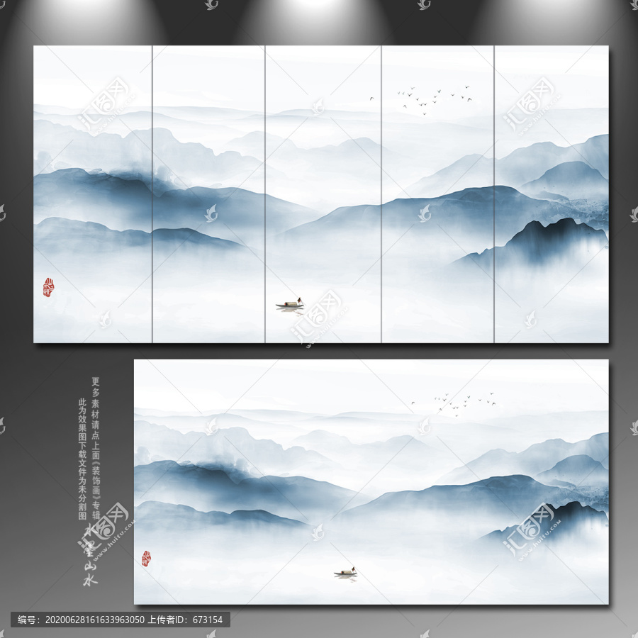 新中式水墨畫