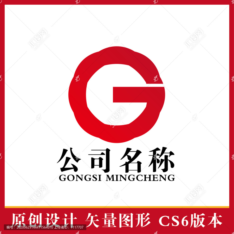 字母G標(biāo)志