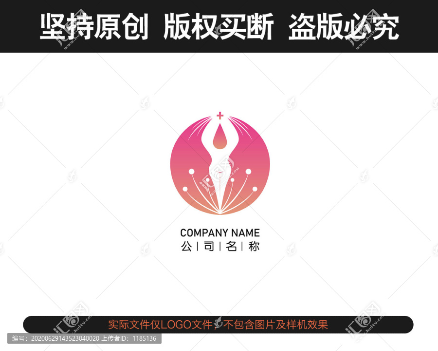 产后修复LOGO设计