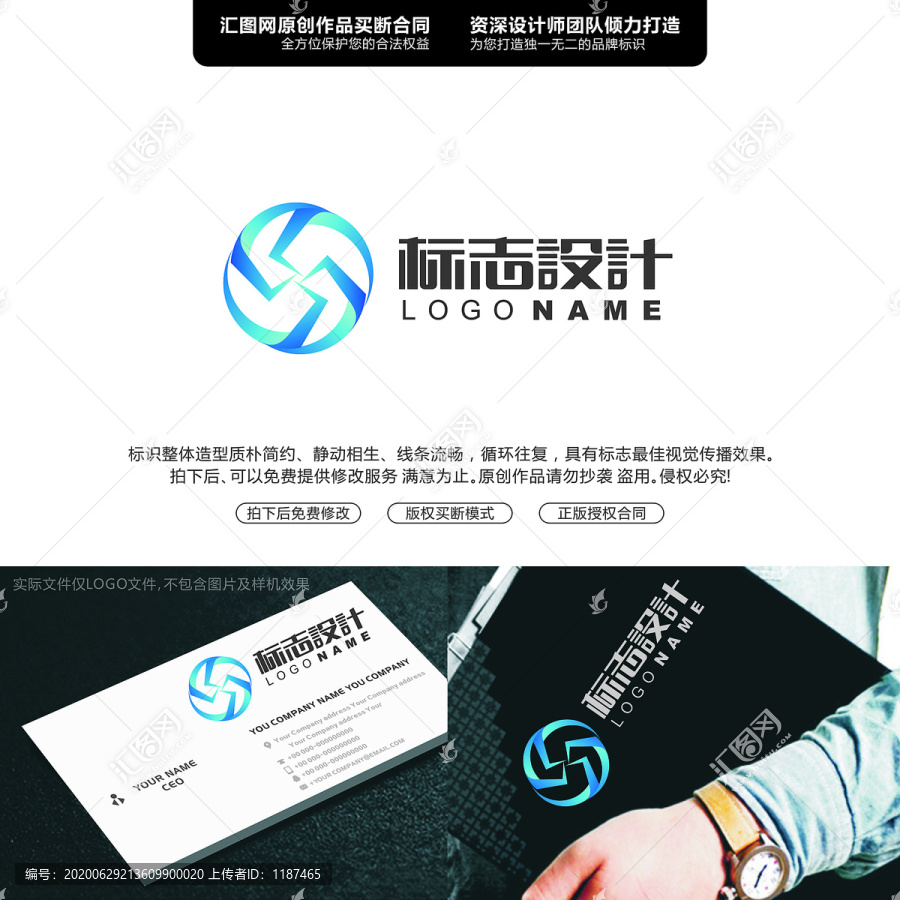 字母CSLOGO字母原創(chuàng)手繪標(biāo)