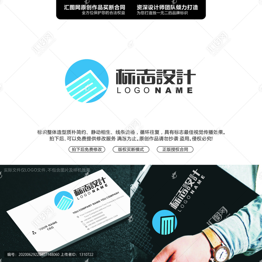 字母EMLOGO字母原創(chuàng)手繪標(biāo)