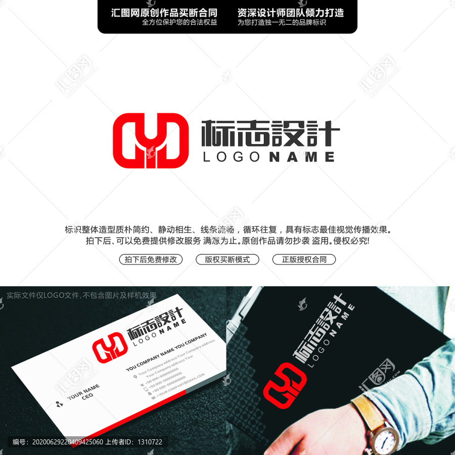 字母DYLOGO字母原創(chuàng)手繪標