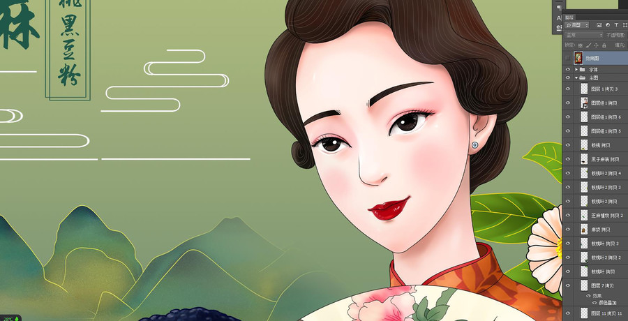 核桃黑芝麻粉