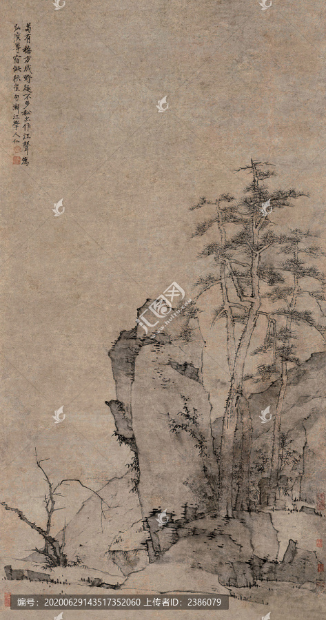 弘仁秋崖長松圖