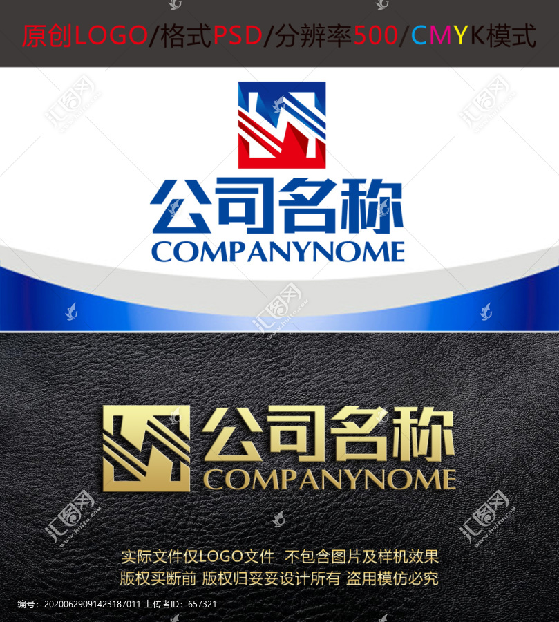 F字母加工制造五金logo设计