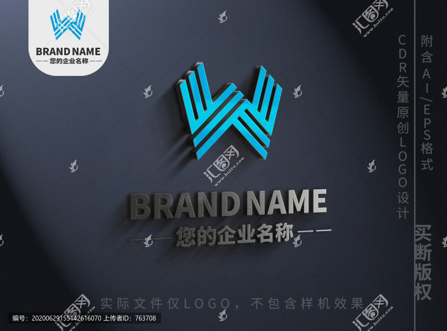 迷宫线条大气字母Wlogo标志