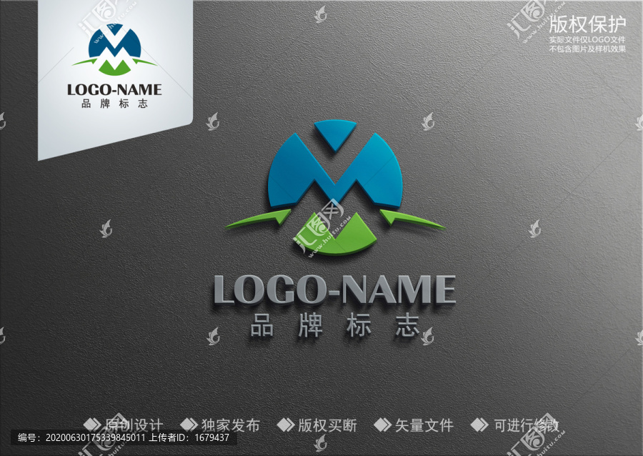 MV字母設(shè)計