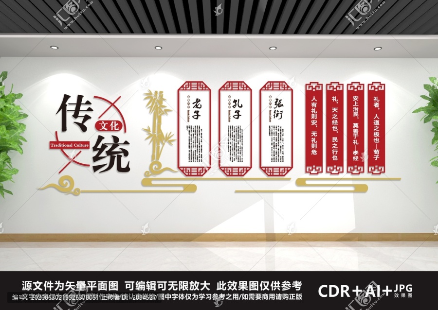 傳統(tǒng)文化