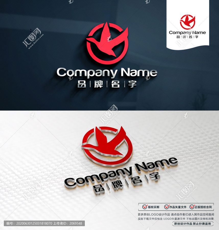 白鶴LOGO標(biāo)志