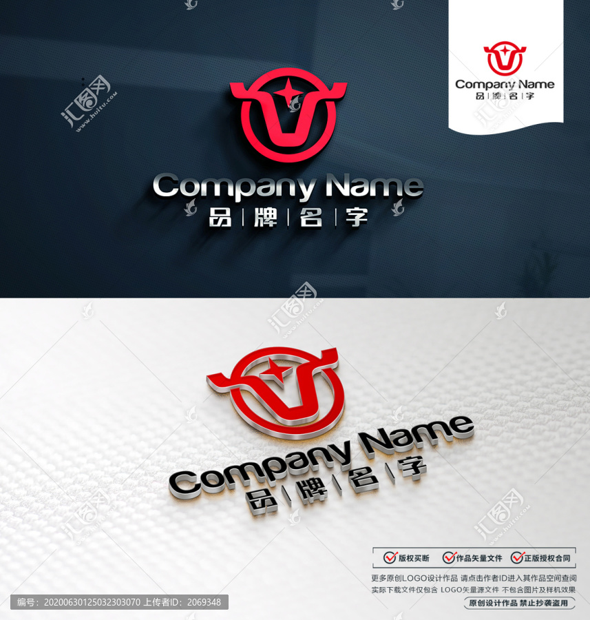 牛頭LOGO標志