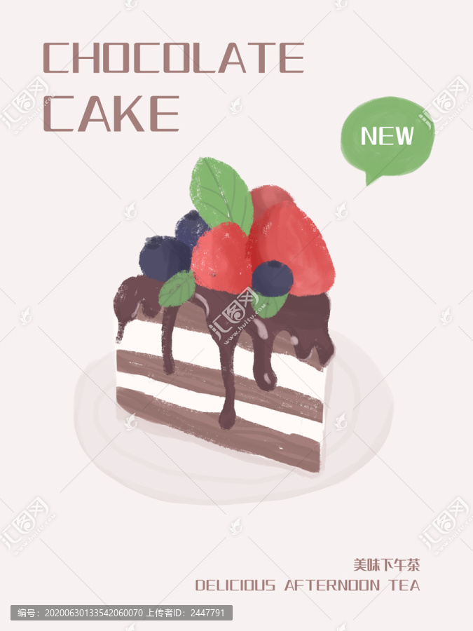 手绘巧克力草莓蛋糕海报