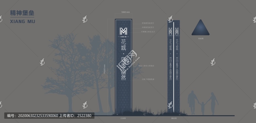 高端地產(chǎn)精神堡壘