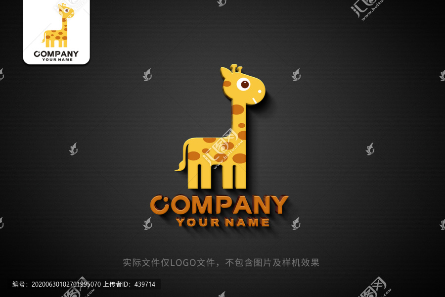 長頸鹿標(biāo)志